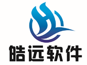 皓远软件